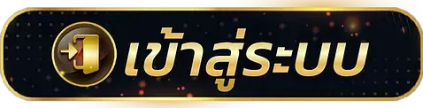 ลัก กี้ 1688