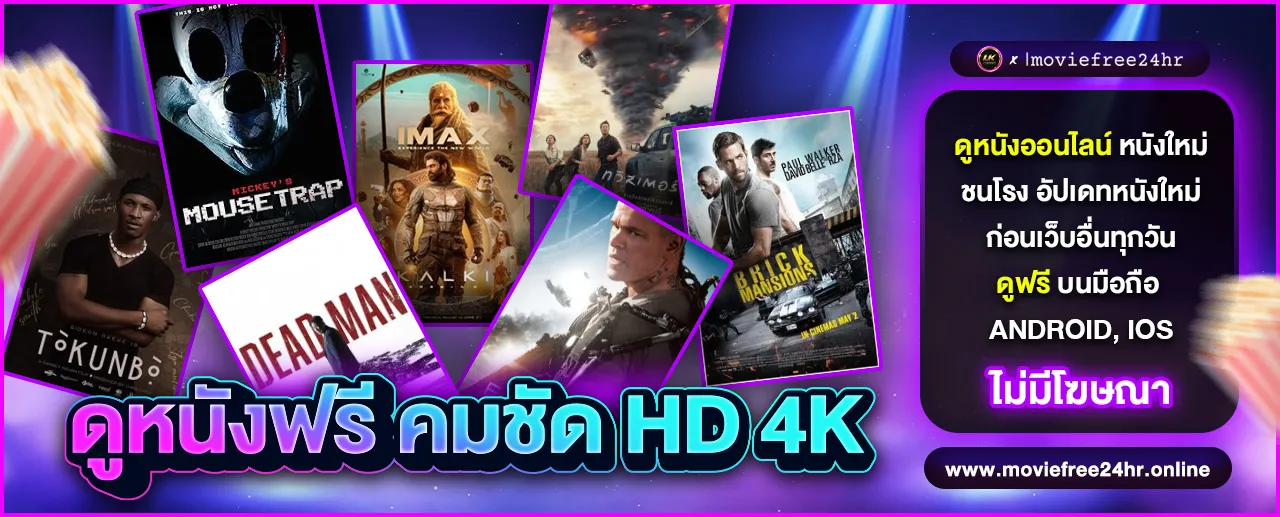 ลัก กี้ 1688
